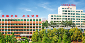 山东省荣军总医院