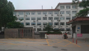 济南市长清区疾病预防控制中心