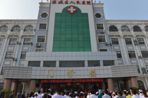 滨城区人民医院