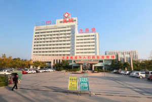 潍坊潍城经济开发区医院