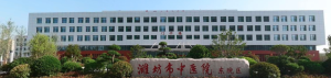 潍坊市中医院东院区