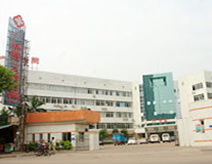 海阳市第二人民医院