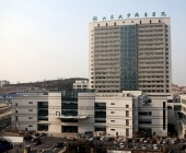 山东大学齐鲁医院(青岛)