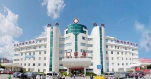 云大理学院附属医院