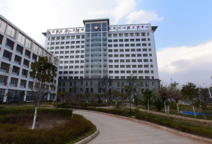 大理州第二人民医院