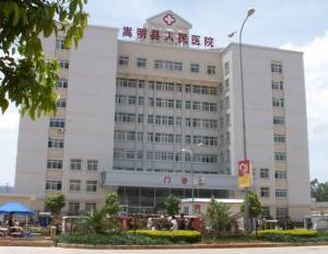 昆明市嵩明县人民医院
