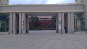 云南省传染病医院