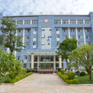 新平县人民医院