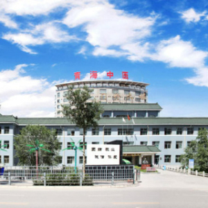 青海省中医院青海省中西医结合医院