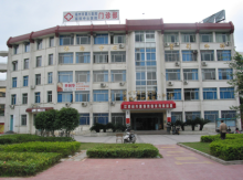 福州第八医院
