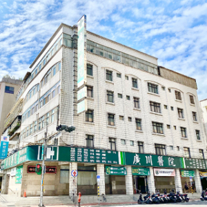 台灣廣川醫院