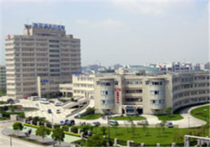 浙江中医药大学附属第一医院下沙院区