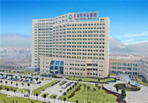 义乌中医院