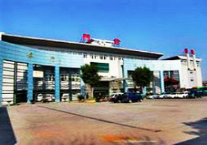 绍兴文理学院附属医院