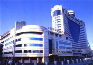 沈阳军区总医院