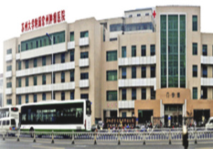 常州市第四人民（肿瘤）医院