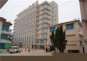 威宁县人民医院