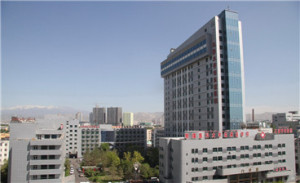乌鲁木齐市友谊医院