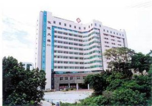 哈密地区第二人民医院