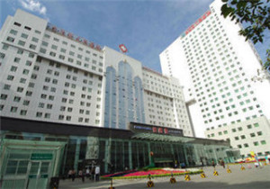哈密地区中心医院