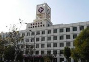 吉林中西医结合医院