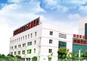 吉林市中西医结合肛肠医院