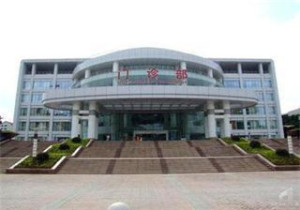 吉林省安图县人民医院