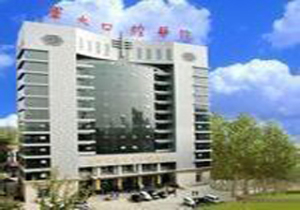 西安秦都口腔医院