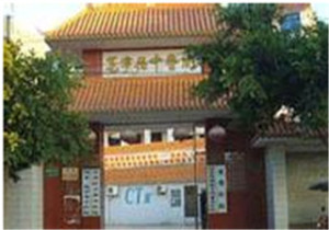 邕宁区中医院