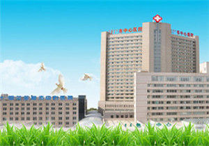 鄂尔多斯市中心医院
