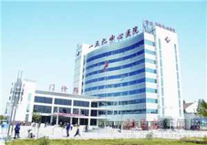 解放军159医院