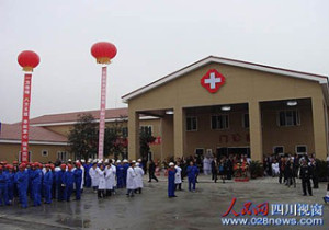 淇县人民医院