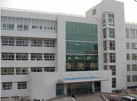 安阳市第三人民医院