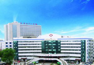 湘潭市中心医院