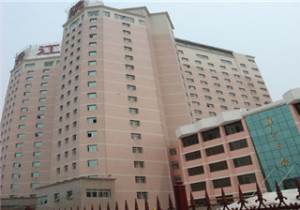 丹江口市第一医院