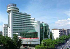 南昌大学第一附属医院(东湖院区)