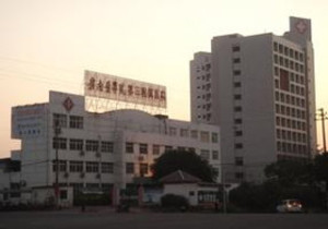 赣南医学院第三附属医院