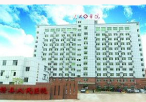 赣县人民医院