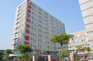 厦门市湖里区妇幼保健院