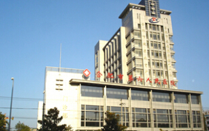 安徽省立医院感染病医院