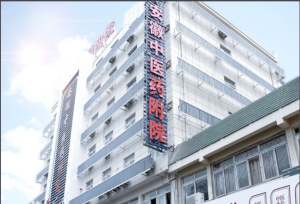 安徽省中医药临床研究中心附属医院