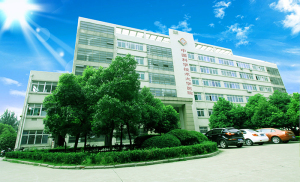 中国科学技术大学医院