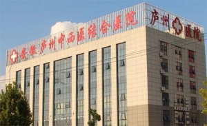 安徽庐州医院