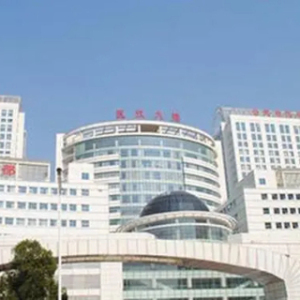 安徽省省直机关医院