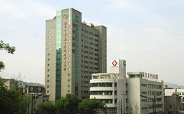浙江省中山医院