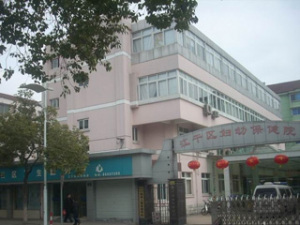 杭州市江干区妇幼保健院