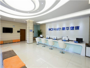 新华杭州健康管理中心