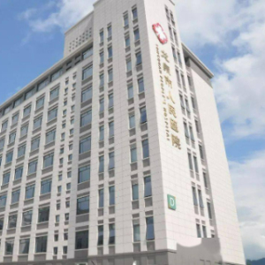 龙泉市人民医院