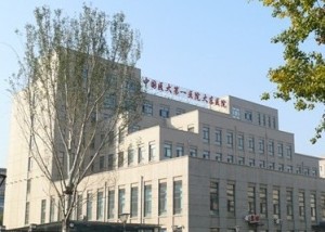 中国医大附属第一医院大东医院