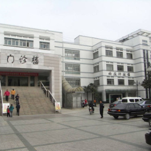 扬州市仪征市人民医院